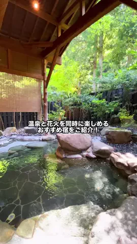 グルメちゃんの旅のTikTok投稿