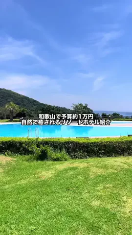 グルメちゃんの旅のTikTok投稿