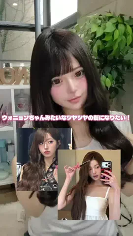 河野 優衣のTikTok PR投稿：ウォニョンちゃんヘア再現してみたよ🍒❤ 朝の静電気・…