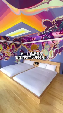 グルメちゃんの旅のTikTok投稿