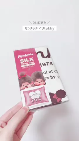 すみのTikTok投稿