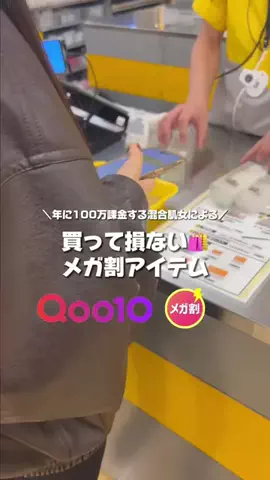りさぴょんのTikTok投稿