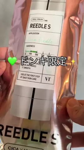 LocalMamaFindsのTikTok投稿