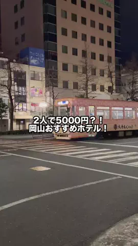 グルメちゃんの旅のTikTok投稿