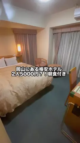 グルメちゃんの旅のTikTok投稿