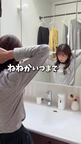 セントくんとおねね夫婦のTikTok投稿