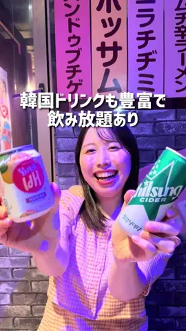 ひかりんごはんのTikTok投稿