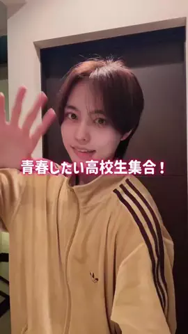 岩本舜平/しゅんぺいのTikTok投稿