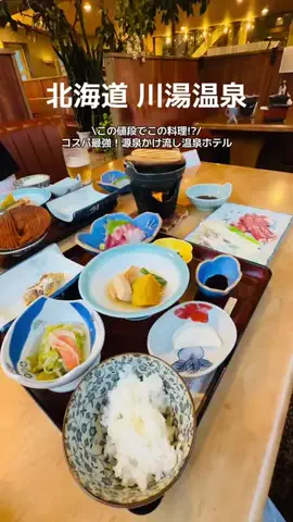 P-sanのTikTok投稿
