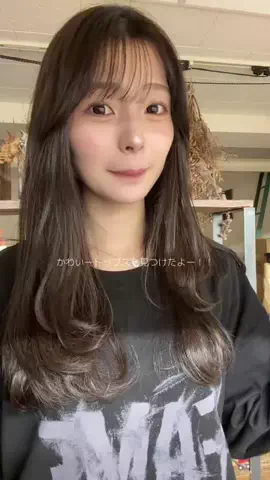 愛結のTikTok投稿