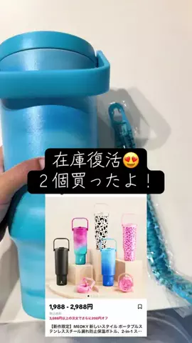 YのTikTok投稿