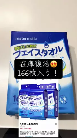 YのTikTok投稿