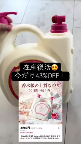 YのTikTok投稿