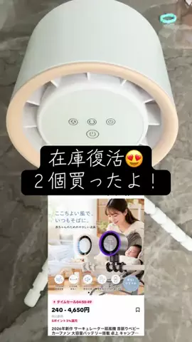 YのTikTok投稿