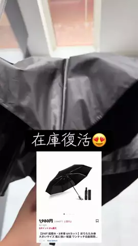 YのTikTok投稿