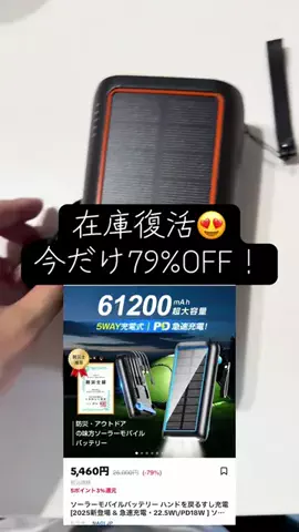 YのTikTok投稿