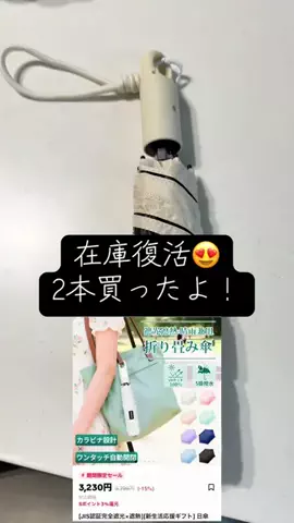 YのTikTok投稿