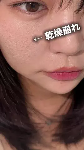 ちた ┋韓国美容エディターのTikTok投稿