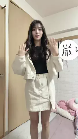 愛結のTikTok投稿