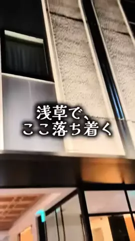 ゆっっっっき。｜疲れた大人、ここ行このTikTok投稿