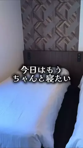 ゆっっっっき。｜疲れた大人、ここ行このTikTok投稿