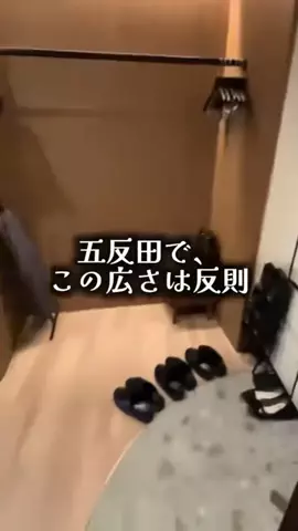 ゆっっっっき。｜疲れた大人、ここ行このTikTok投稿