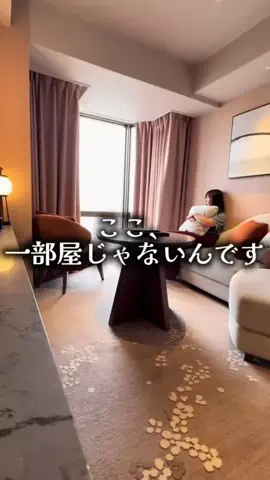 ゆっっっっき。｜疲れた大人、ここ行このTikTok投稿