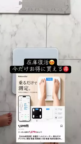 YのTikTok投稿