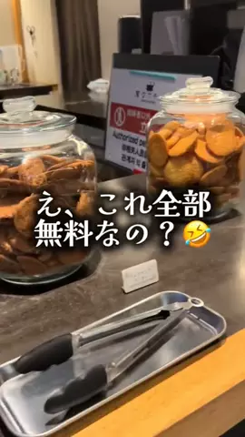 ゆっっっっき。｜疲れた大人、ここ行このTikTok投稿