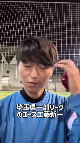 工藤新一.JRのTikTok投稿