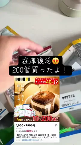 YのTikTok投稿