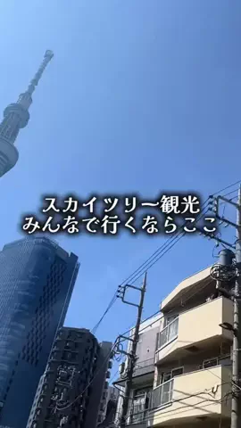 ゆっっっっき。｜疲れた大人、ここ行このTikTok投稿
