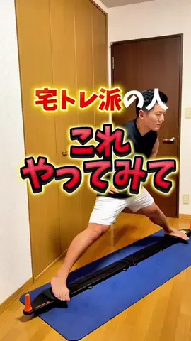 HIROKI / Japanese who trainsのTikTok投稿