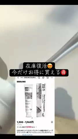 YのTikTok投稿