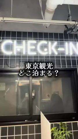 ゆっっっっき。｜疲れた大人、ここ行このTikTok投稿