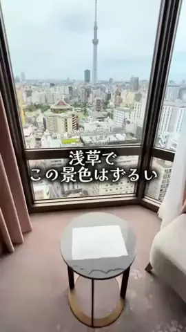 ゆっっっっき。｜疲れた大人、ここ行このTikTok投稿