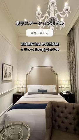 HOTEL PICKS｜ホテル・宿案内のTikTok投稿