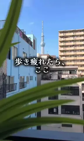 ゆっっっっき。｜疲れた大人、ここ行このTikTok投稿