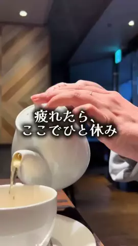 ゆっっっっき。｜疲れた大人、ここ行このTikTok投稿