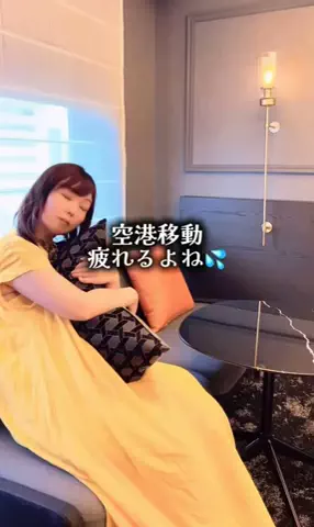 ゆっっっっき。｜疲れた大人、ここ行このTikTok投稿