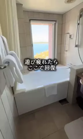 ゆっっっっき。｜疲れた大人、ここ行このTikTok投稿