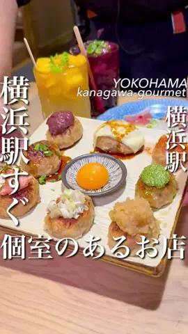 横浜グルメ/神奈川グルメ【公式】のTikTok投稿