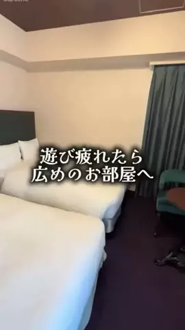 ゆっっっっき。｜疲れた大人、ここ行このTikTok投稿