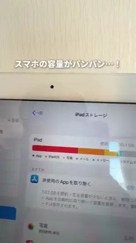 ホテル支配人の極上バイブルのTikTok投稿