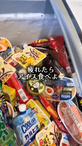 ゆっっっっき。｜疲れた大人、ここ行このTikTok投稿