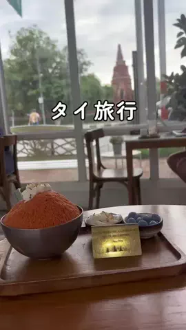 Mona ❘ ハーフ直伝タイ旅行ビギナーマップのTikTok投稿