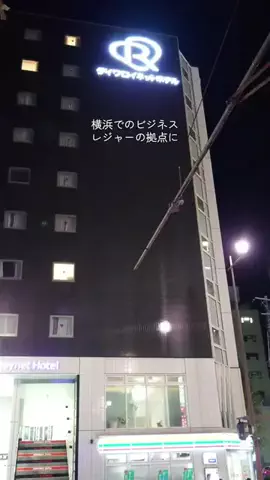 HOTEL PICKS｜ホテル・宿案内のTikTok投稿