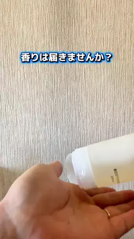 ホテル支配人の極上バイブルのTikTok投稿