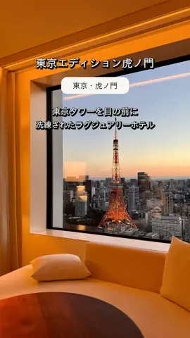HOTEL PICKS｜ホテル・宿案内のTikTok投稿