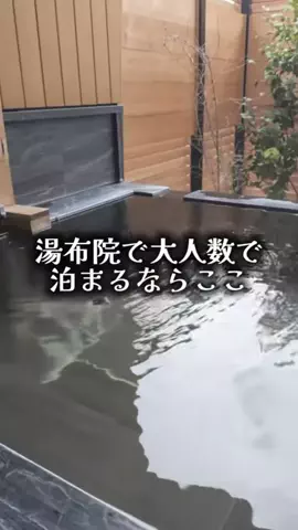 ゆっっっっき。｜疲れた大人、ここ行このTikTok投稿